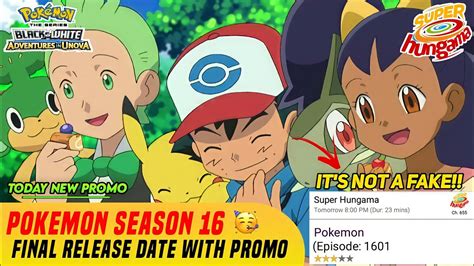Pokemon Season 16 Final Release Date With Promo Youtube