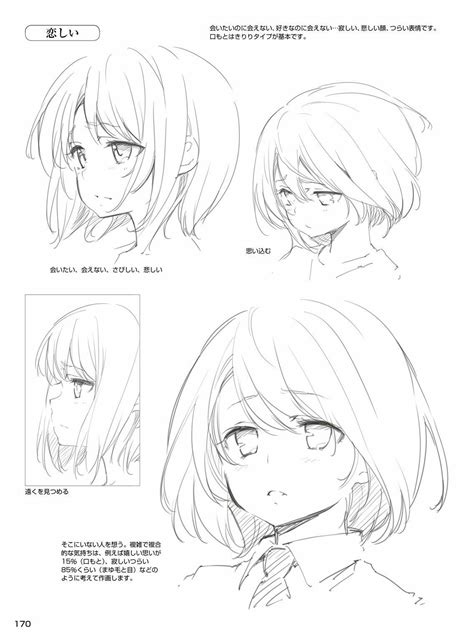 Pin By 엠제이 On Anime Manga Tutorial Anime Art Tutorial Manga Drawing Tutorials Anime
