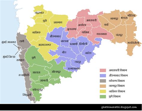 Maharashtra Map Districts In Maharashtra Map Geography Map India Map Sexiz Pix