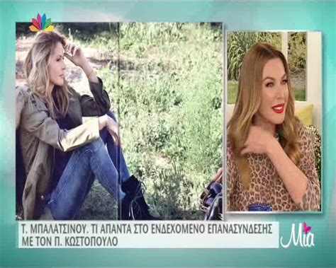 Ερωτευμένη με τον παιδικό της φίλο. yupiii TV: TV - Τατιάνα Στεφανίδου: Η άγνωστη φιλία με τις Τζένη Μπαλατσινού-Εβελίνα Παπούλια ...