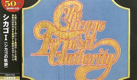 Rockasteria Chicago Chicago Transit Authority 1969 Us Smashing