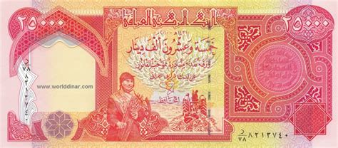 Dinar times is an exclusive website concerning iraqi dinar revaluation, serves with the iraqi dinar rv related latest updates which are based on dinar guru opinions and reckonings. How Much Is 25 000 Iraqi Dinars Worth In Us Dollars - New ...