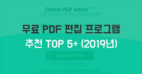 Porque como cualquier empresario te dirá, el. 무료 PDF 편집 프로그램 추천 TOP 5+ (2020년) - 리틀자이언트