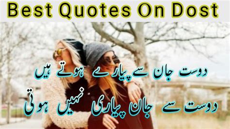 Our main purpose here is to spread the fun and happiness, not the vulgarity. Wahtapp status video|| Best poetry in urdu on friend ...