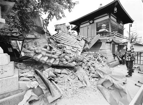 Earthquake Today Japan / Japan earthquake: Tsunami alert after 7.3 tremor his south  : Latest 