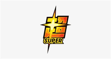The second set of dragon ball super was released on march 2, 2016. Dragon Ball Super Logo PNG Images | PNG Cliparts Free ...