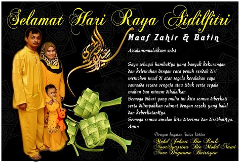 Perayaan tersebut juga dikenali sebagai hari raya puasa, hari raya fitrah atau hari lebaran. PUTERA30 PHOTOGRAPHER: SELAMAT HARI RAYA AIDILFITRI
