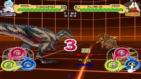 Dinosaur King Awaken Cryolophosaurus 恐竜キング Vs Dinoman Secret Game Youtube