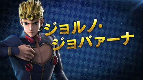 New Jump Force Trailer Reveals Gameplay Of Giorno Giovanna From Jojos