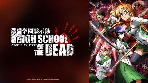 Watch High School Of The Dead Crunchyroll