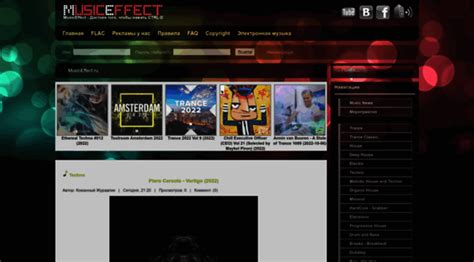 Musiceffect Ru MusicEffect Ru Electronic Mu Music Effect