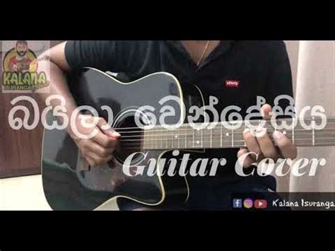 Baila wendesiya aran awa/nihal nelson/karaoke sinhala/without voice. Baila Wendesiya - බයිලා වෙන්දේසිය Guitar Version Chords - Chordify