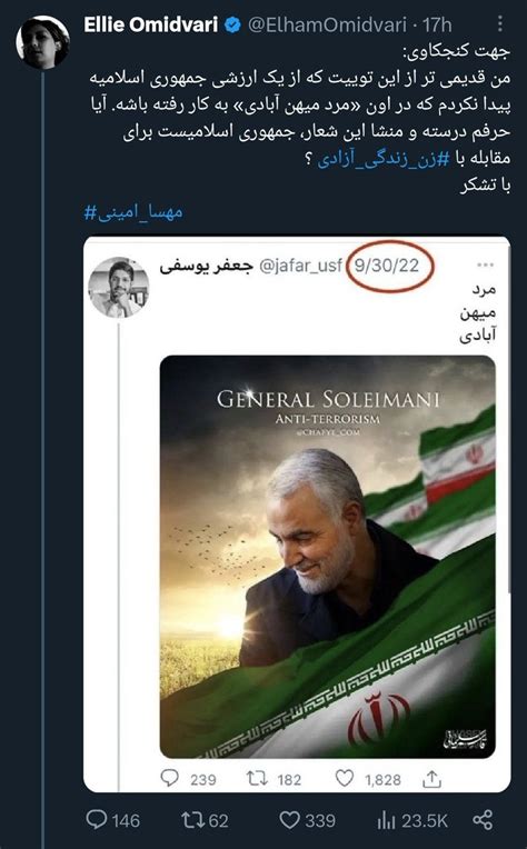 کارتل یوتیوب غارسی On Twitter Rt Sonofniche امروز یه جریانی راه