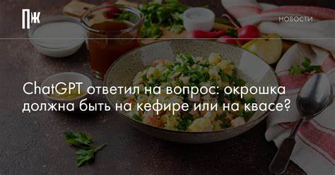 Ко похудел на кефире