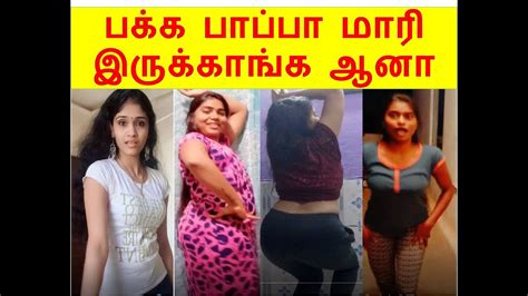 பச்சை பச்சயா ஆடுறாங்களே tamil dubsmash tamil tik tok tamil musically gilma series 2019 youtube