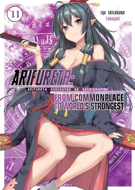 Arifureta From Commonplace To Worlds Strongest Volume 11 English