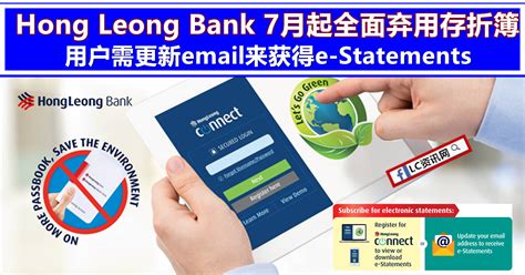 Hong leong financial group bhd. 7月份起丰隆银行停止使用银行存折簿子 | LC 小傢伙綜合網
