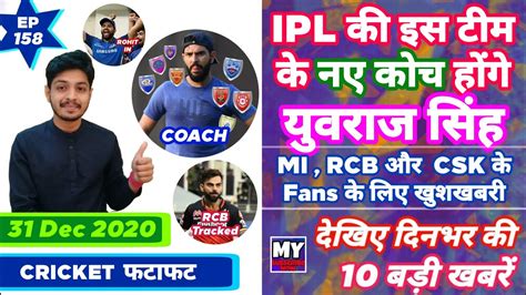 Here's how weather will behave for mumbai indians vs rajasthan royals ipl 2021 pbks vs mi dream11 team prediction ipl 2021: #IPL IPL 2021 -Yuvraj , RCB & MI, IND vs AUS & 10 News ...