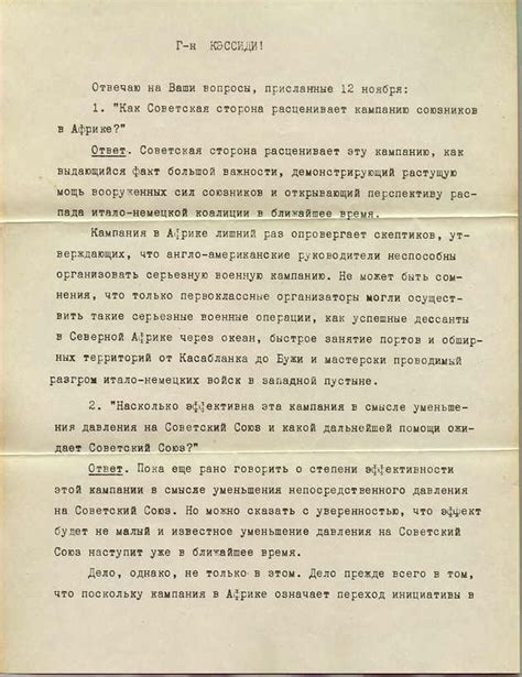 World War Ii Stalin Speeches