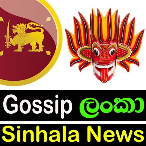Gossip Lanka Sinhala News Youtube