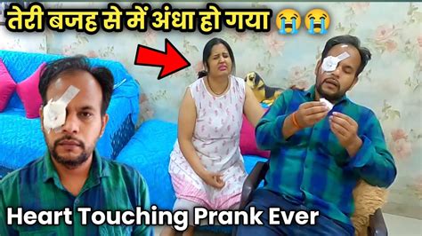 Gone Blind Prank On Wife She Started Crying Prank Gone Emotional Geet Di Mummy Prank Youtube