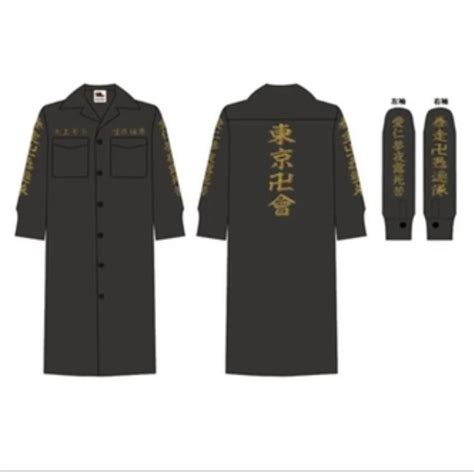 50割引グレイ系有名人芸能人 東京リベンジャーズ 特攻服 非売品 公式 その他 コミック アニメグッズグレイ系 U AP