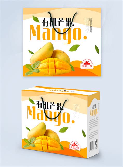 Organic Fresh Mango Packaging T Box Template Imagepicture Free