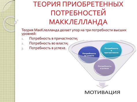 гончаров - презентация онлайн