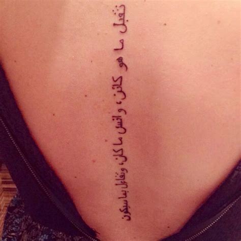 My Arabic Spine Tattoo Accept What Is Let Go Of What Was And Have