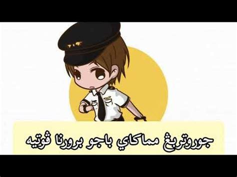 Contoh perkataan suku kata terbuka. CONTOH SUKU KATA JAWI - YouTube