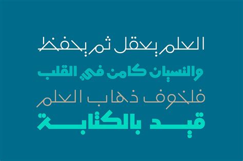 Mobtakar Arabic Typeface