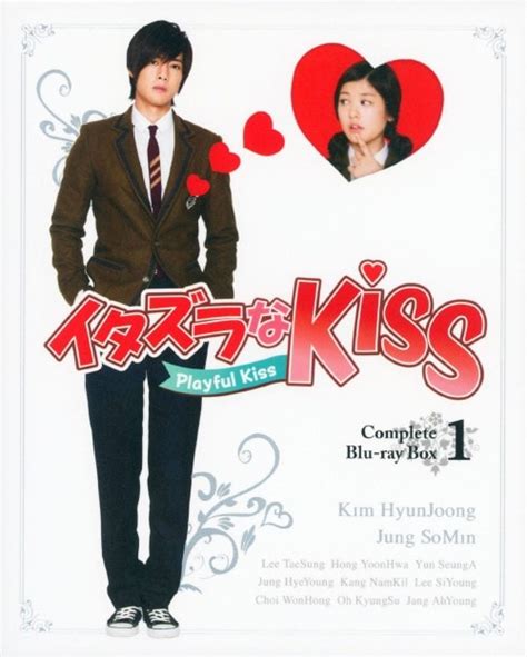 Ja Wirklich Lehrplan Unterbrechung Playful Kiss Hong Yoon Hwa Begleiten