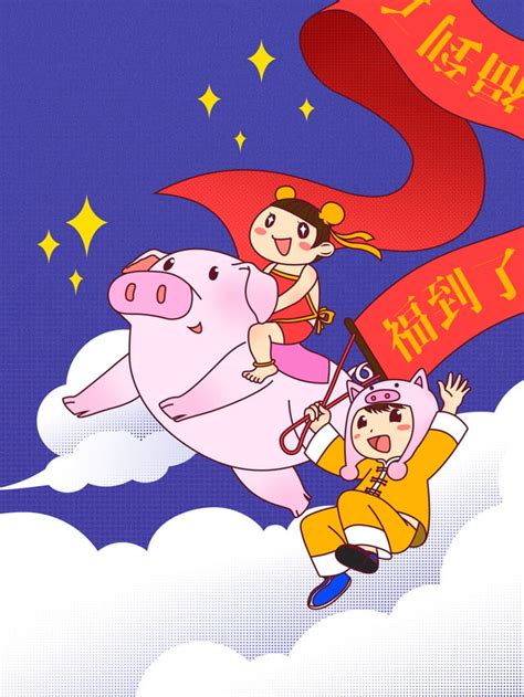 2019 년 돼지의 해의 봄 축제 배경 디자인 돼지의 해 축복에 돼지 만화 배경 일러스트 및 사진 무료 다운로드 Pngtree