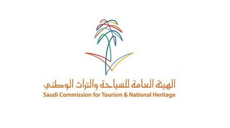 7 مراحل في تطور قطاع صناعة السياحة في السعودية