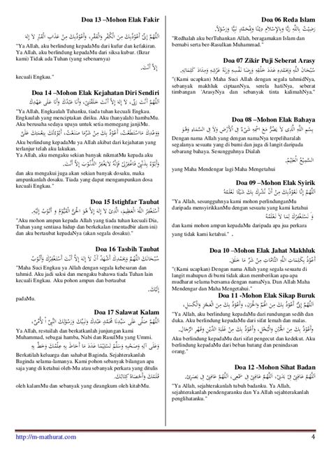 Al ma'tsurat adalah kitab kecil berupa kumpulan doa yang disusun oleh al imam hasan al. Al mathurat sughra - ringkas - m-mathurat