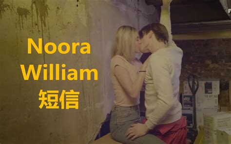 【skam2】noora And William 我最喜欢的kiss片段