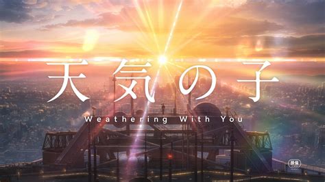Get kuala lumpur's weather and area codes, time zone and dst. 'Weathering With You' PH release date moved to August 28 ...