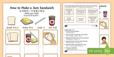 How To Make A Jam Sandwich Procedure Word And Picture Matching Worksheet