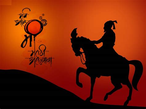 Shivaji maharaj jayanti photo frames is completely free download and can save your photos to sd card with hd resolution. Shivaji Maharaj Wallpaper - WordZz