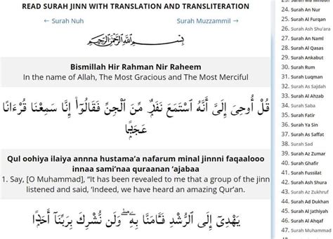 Surah Al Jinn 72 Translation And Transliteration الجن‎