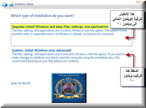 شرح بالصور لتركيب ويندوز 10 النسخة النهائية وتفعيله تحميل جميع البرامج