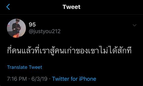 แคปชั่นโดนๆ ของคนโดนเท และสายเปย์เป๋าหนัก วันนี้เราจะมา นำ แคปชั่นโดนๆ แคปชั่นเด็ดๆ คำคม คำคมๆ เอาไว้ให้เพื่อนๆ ได้นำไปตั. #คำคม #ทวิตเตอร์ #แพ้สัด | คำคม, คำคมที่ใช่จริง, คำคมตลก