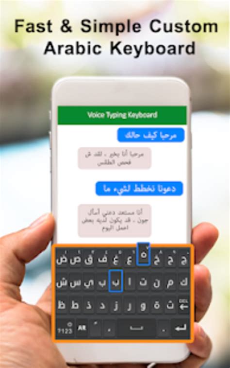 Arabic Voice Typing Keyboard Speech To Text App For Android Download