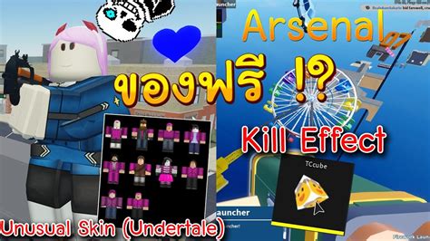 Unlocking the deploy button is the first stage of the arsenal slaughter event. Roblox - Arsenal (Event) สอนเล่นกิจกรรม Community Ops ...