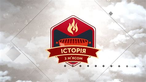 На відміну від сучасних конституцій, конституція пилипа орлика не мала поділу на статті. ІСТОРІЯ З М'ЯСОМ #12 | Конституція Пилипа Орлика - YouTube
