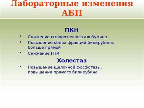 Алкогольная болезнь печени - презентация, доклад, проект скачать Картинка - Алкогольная болезнь печени - презентация, доклад, проект скачать