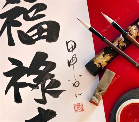 Chinese Calligraphy — Stock Photo © Steveallen 17469029