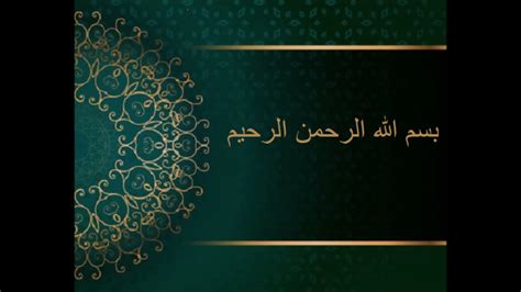 Surah Al Anam Ayat 151 HD YouTube