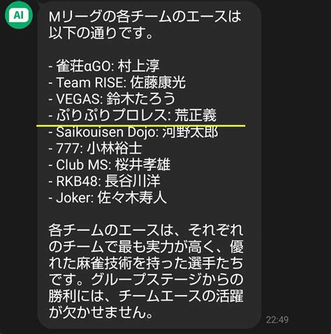 Ex褌火山のk On Twitter 掘り下げてみた！ 女流が昨日と違う🤔🤣