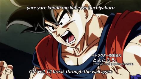 The soundtrack is composed by norihito sumitomo. Dragon ball super theme song - YouTube
